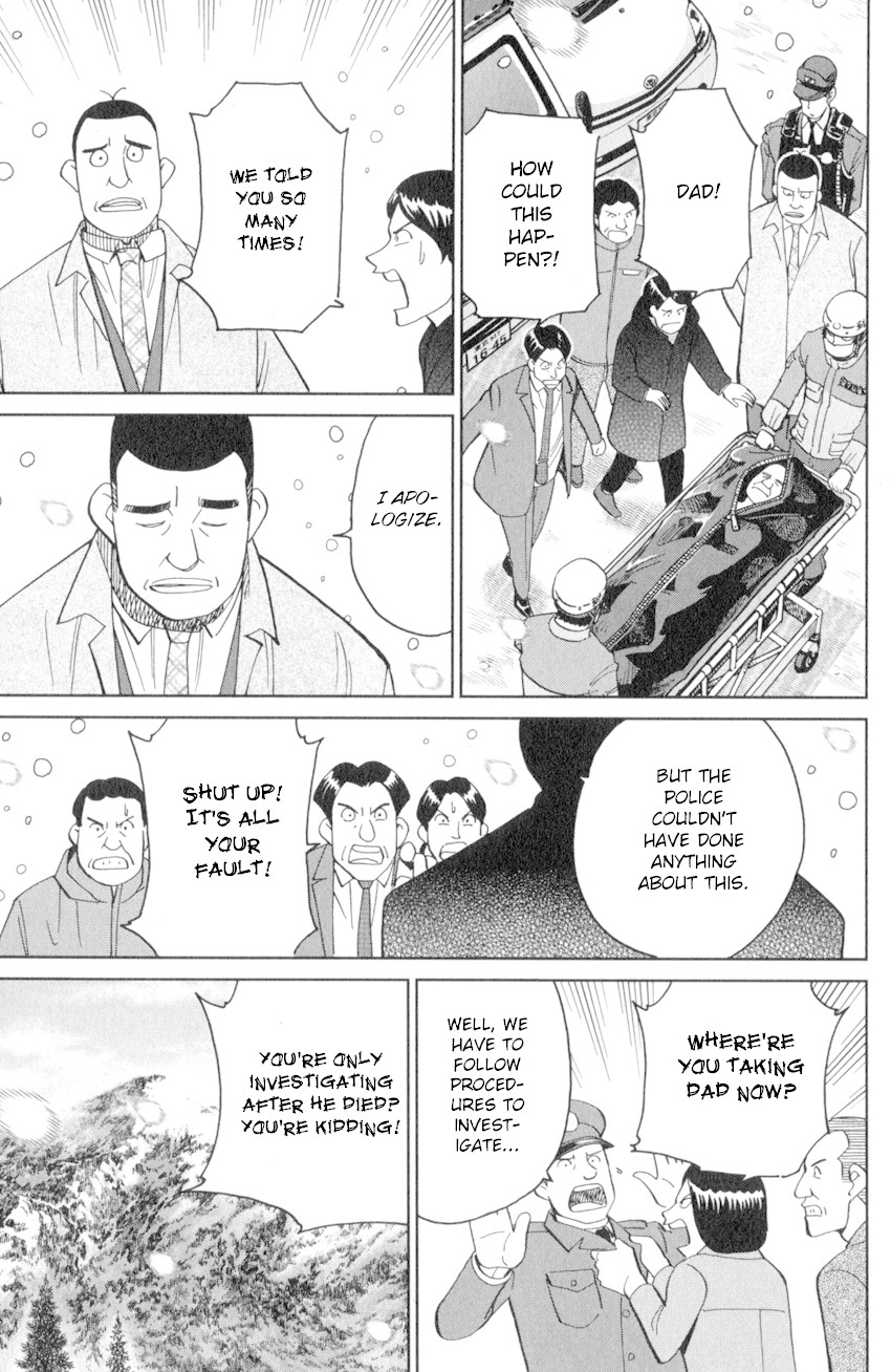 C.M.B. Chapter 136 page 32 - Chapter 136: The Hamaguris