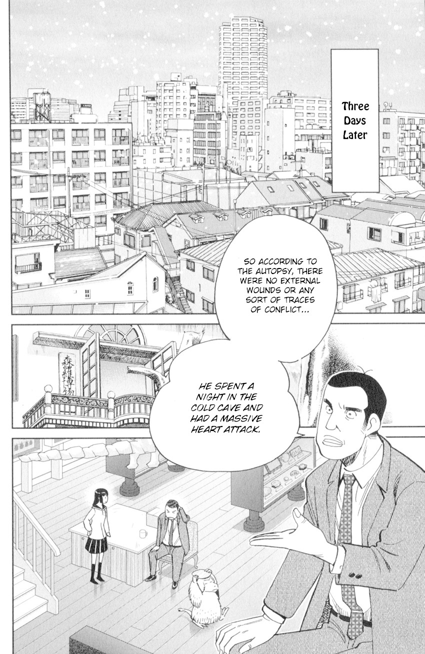 C.M.B. Chapter 136 page 33 - Chapter 136: The Hamaguris