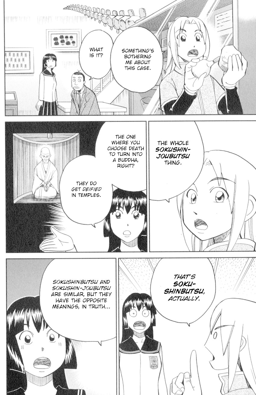 C.M.B. Chapter 136 page 35 - Chapter 136: The Hamaguris