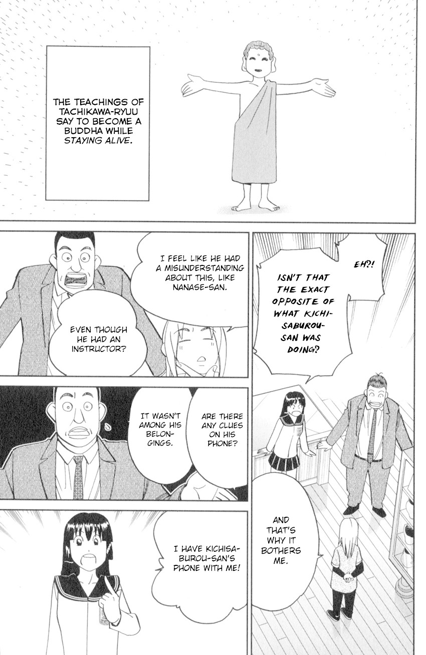 C.M.B. Chapter 136 page 36 - Chapter 136: The Hamaguris