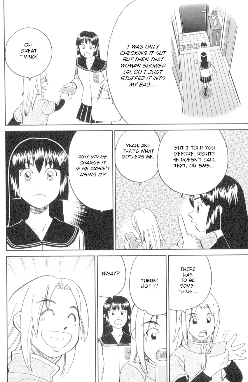 C.M.B. Chapter 136 page 37 - Chapter 136: The Hamaguris