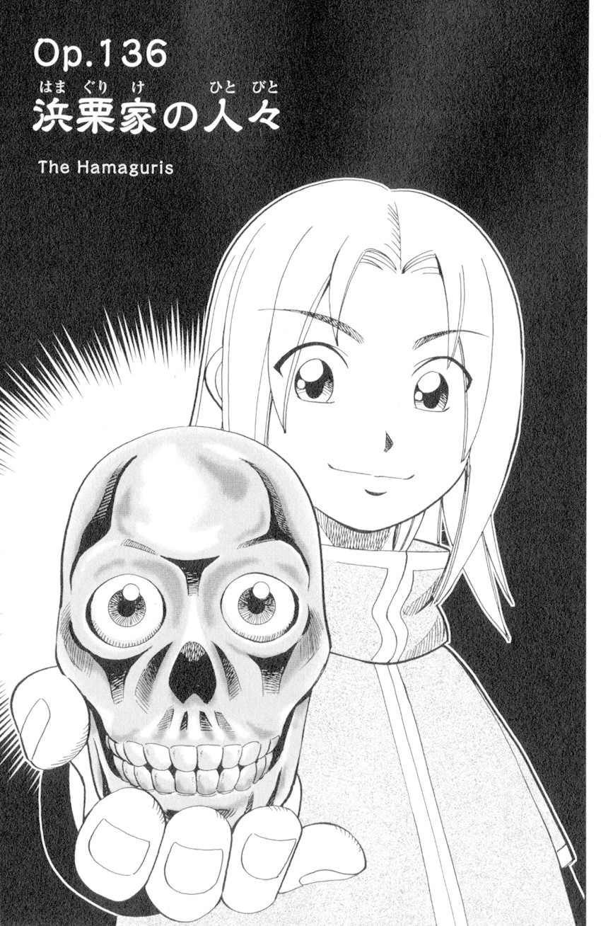 C.M.B. Chapter 136 page 4 - Chapter 136: The Hamaguris