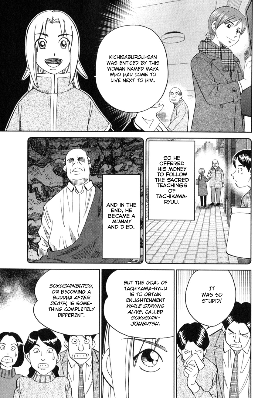 C.M.B. Chapter 136 page 40 - Chapter 136: The Hamaguris