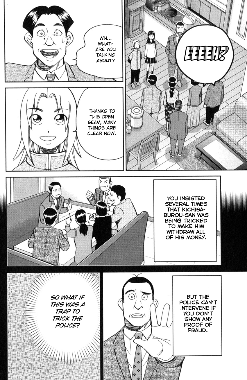 C.M.B. Chapter 136 page 41 - Chapter 136: The Hamaguris