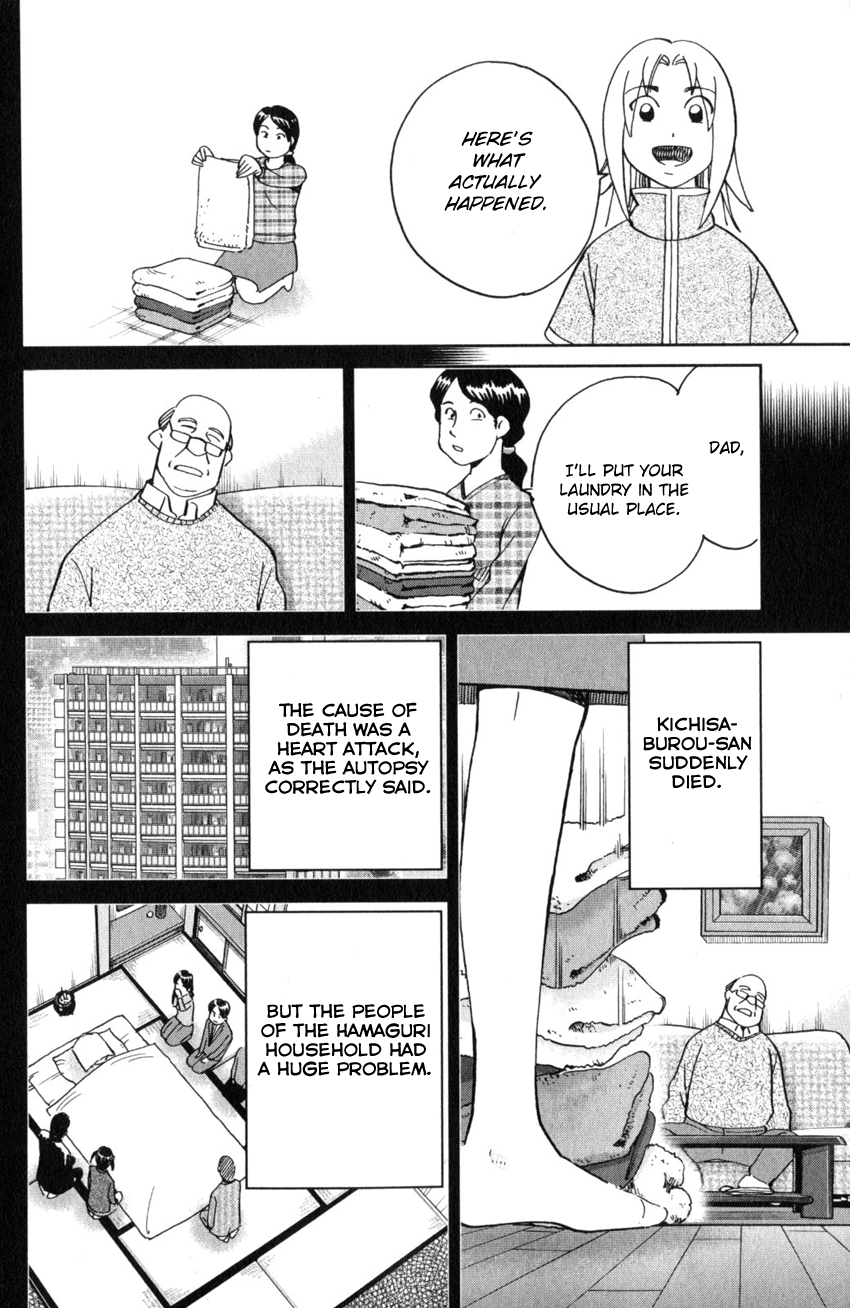 C.M.B. Chapter 136 page 43 - Chapter 136: The Hamaguris