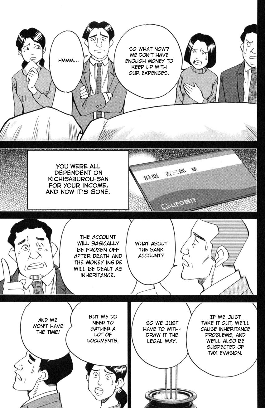 C.M.B. Chapter 136 page 44 - Chapter 136: The Hamaguris