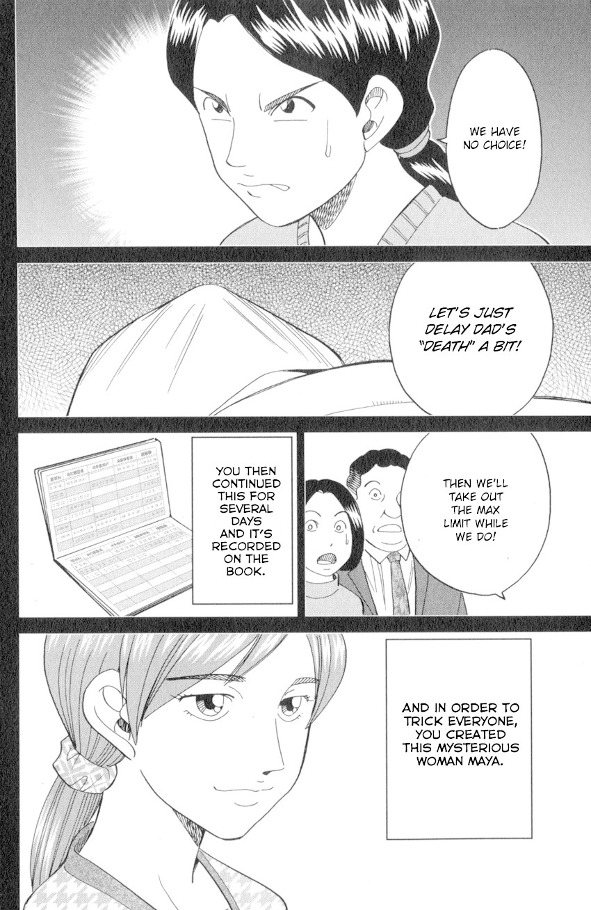C.M.B. Chapter 136 page 45 - Chapter 136: The Hamaguris