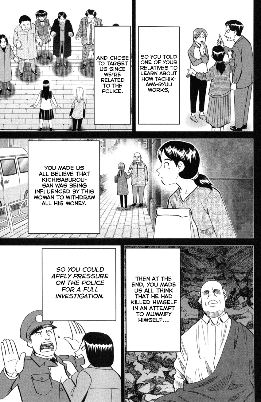 C.M.B. Chapter 136 page 46 - Chapter 136: The Hamaguris