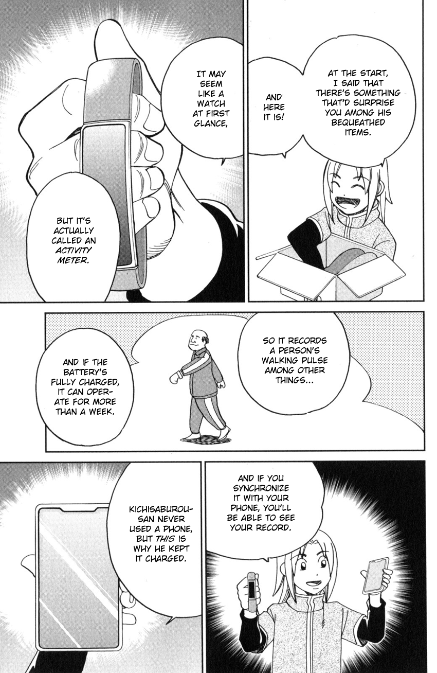 C.M.B. Chapter 136 page 48 - Chapter 136: The Hamaguris
