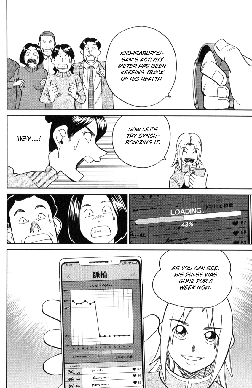 C.M.B. Chapter 136 page 49 - Chapter 136: The Hamaguris