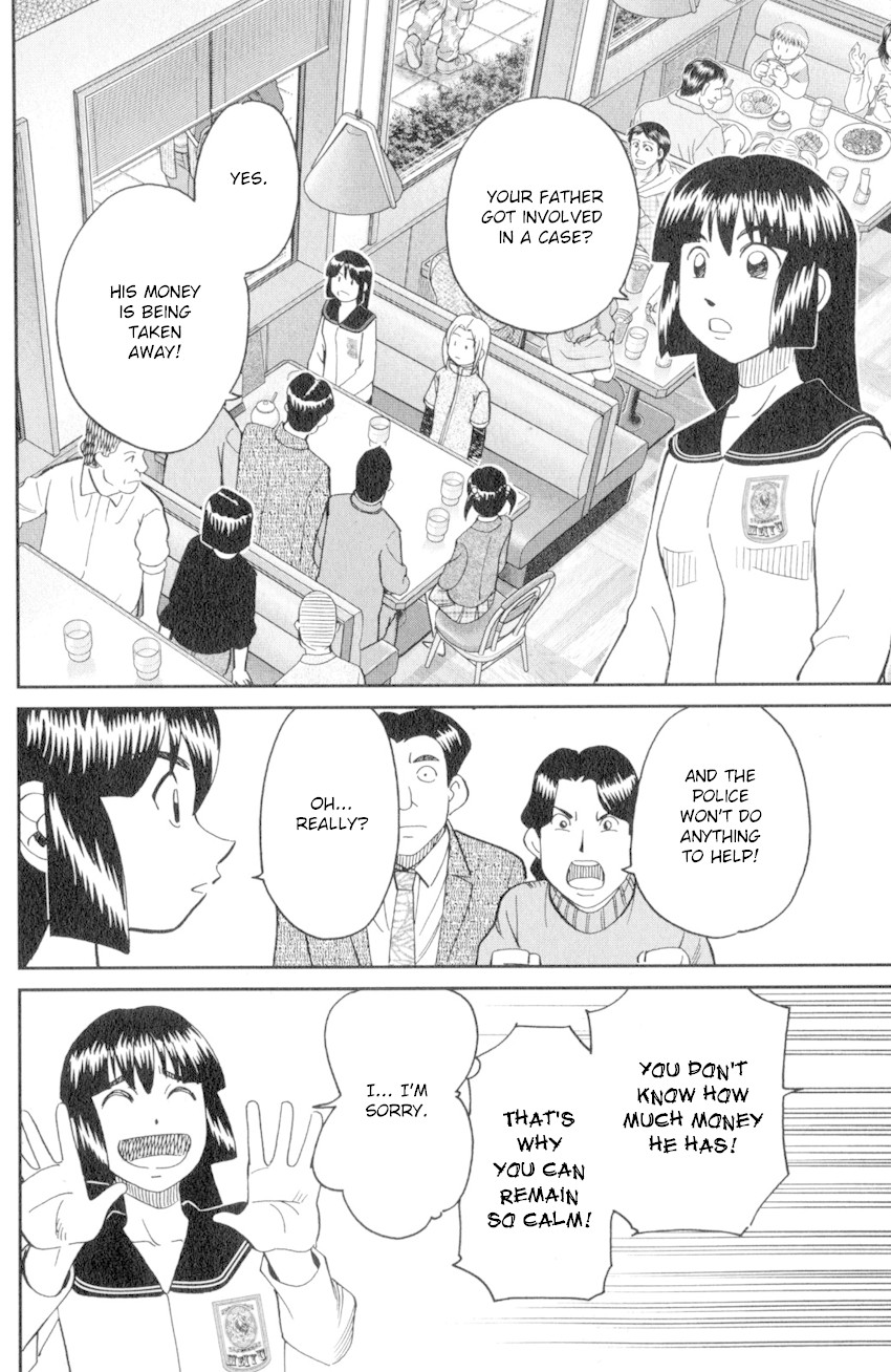 C.M.B. Chapter 136 page 7 - Chapter 136: The Hamaguris