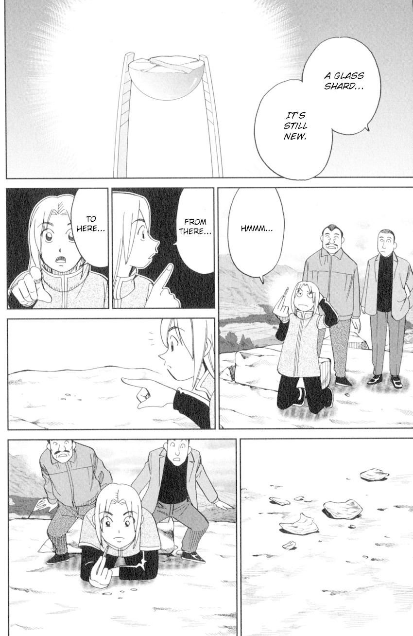 C.M.B. Chapter 137 page 23 - Chapter 137: Stone and Photograph