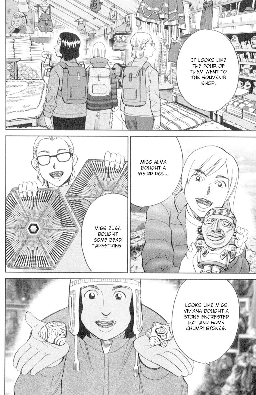 C.M.B. Chapter 137 page 33 - Chapter 137: Stone and Photograph