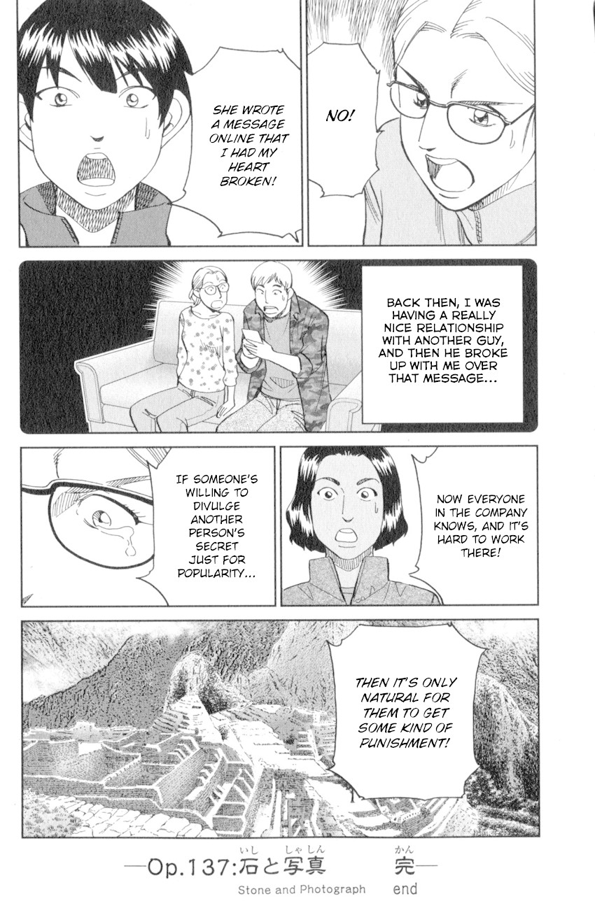 C.M.B. Chapter 137 page 49 - Chapter 137: Stone and Photograph