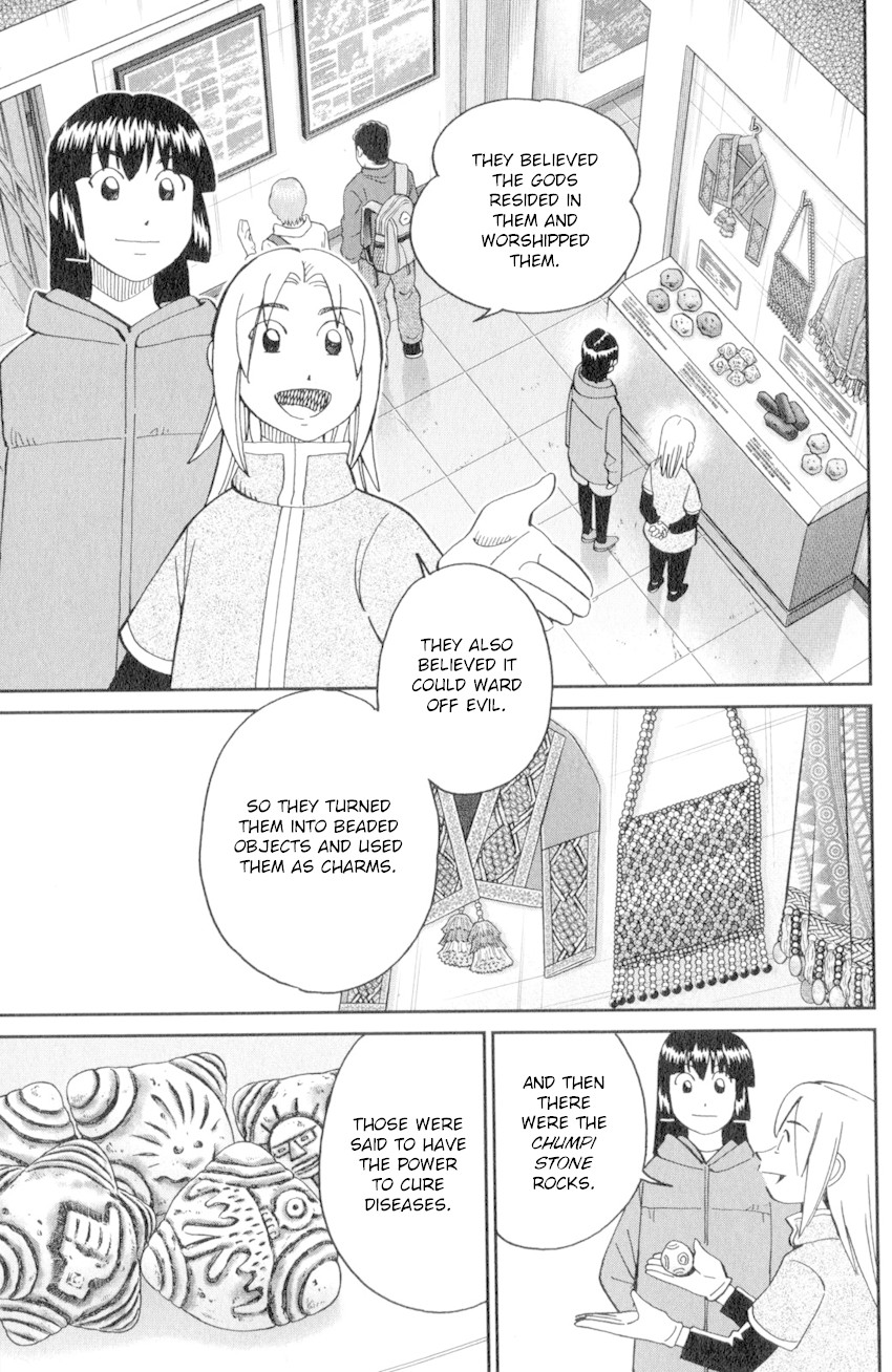 C.M.B. Chapter 137 page 6 - Chapter 137: Stone and Photograph