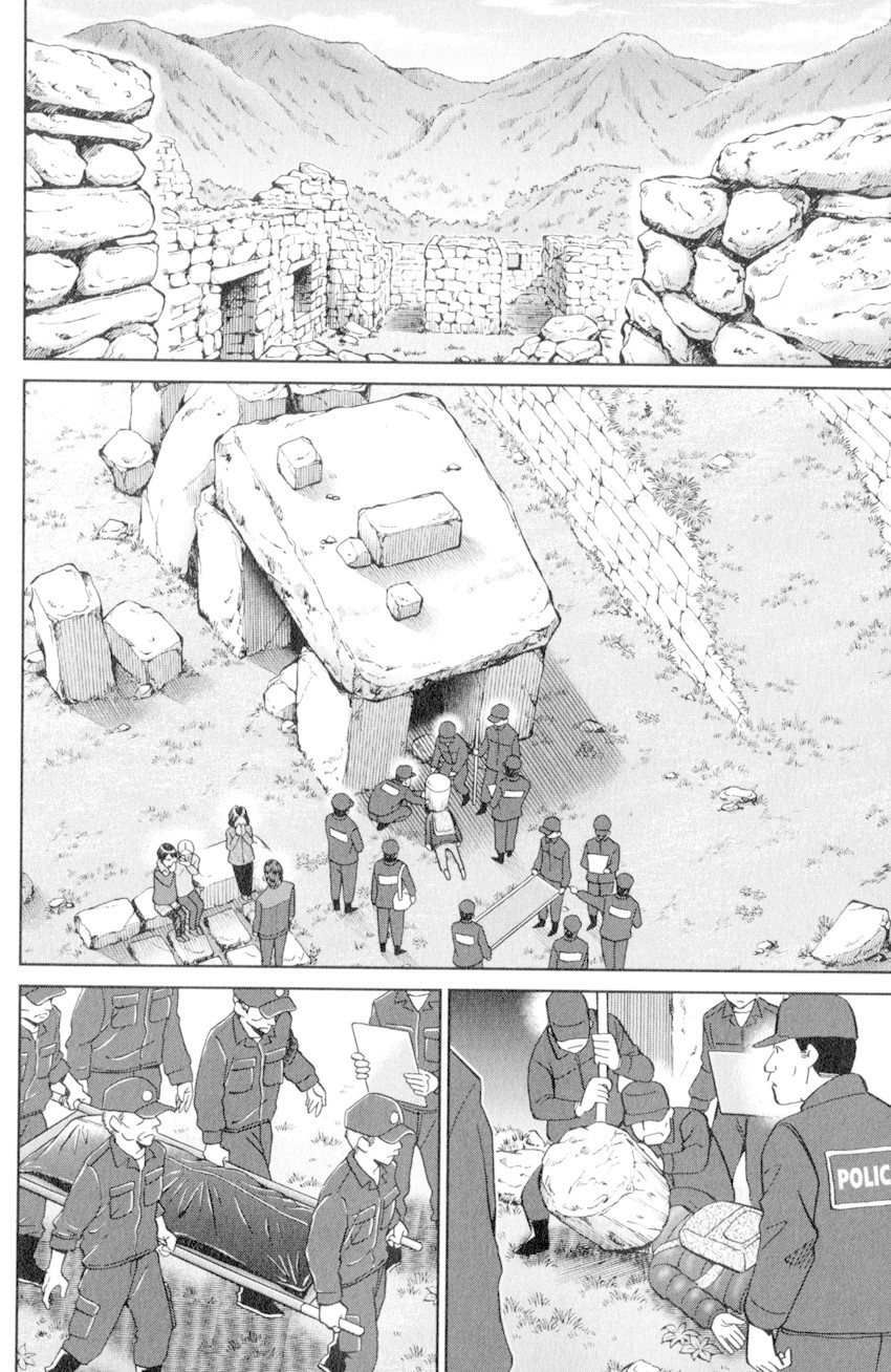 C.M.B. Chapter 137 page 9 - Chapter 137: Stone and Photograph