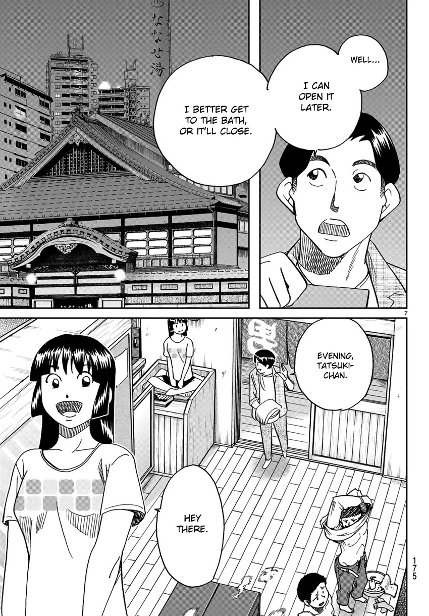 C.M.B. Chapter 138 page 10 - Chapter 138: Queen of the Night