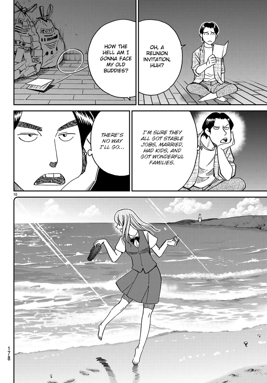 C.M.B. Chapter 138 page 13 - Chapter 138: Queen of the Night