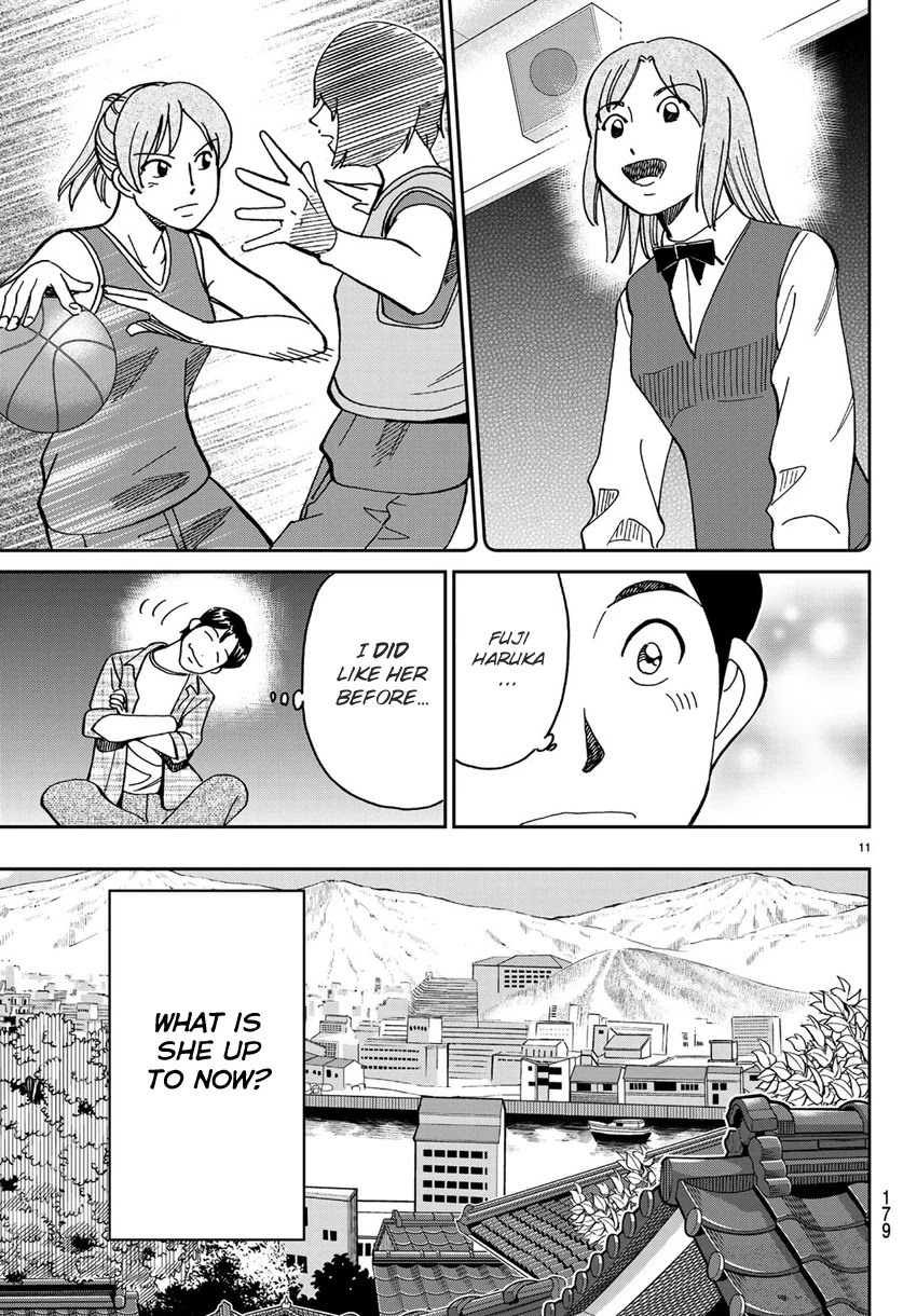 C.M.B. Chapter 138 page 14 - Chapter 138: Queen of the Night