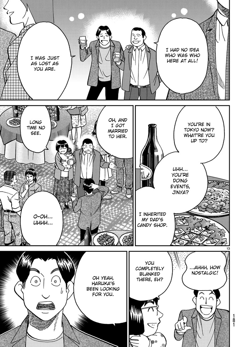 C.M.B. Chapter 138 page 16 - Chapter 138: Queen of the Night