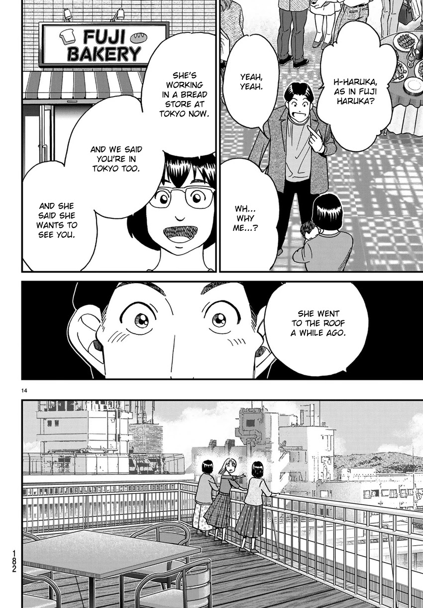 C.M.B. Chapter 138 page 17 - Chapter 138: Queen of the Night