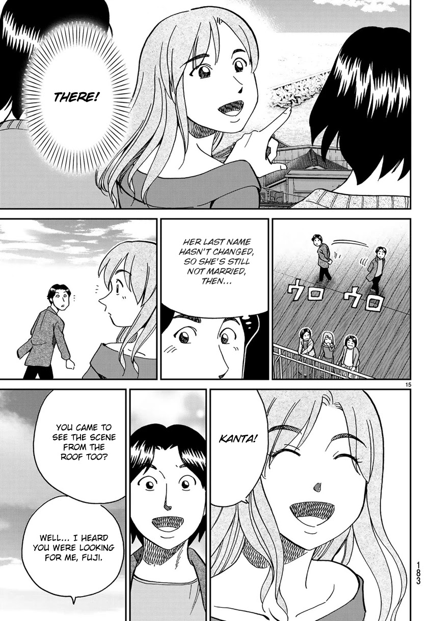 C.M.B. Chapter 138 page 18 - Chapter 138: Queen of the Night