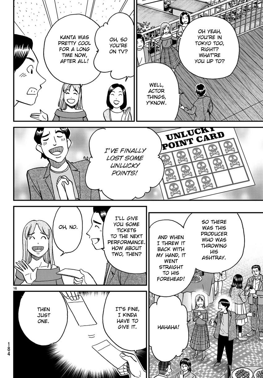 C.M.B. Chapter 138 page 19 - Chapter 138: Queen of the Night