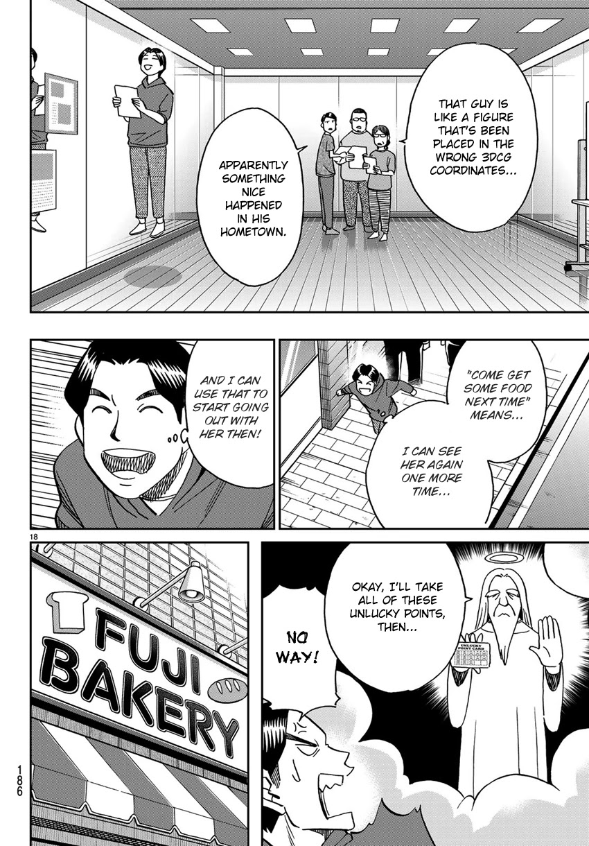 C.M.B. Chapter 138 page 21 - Chapter 138: Queen of the Night