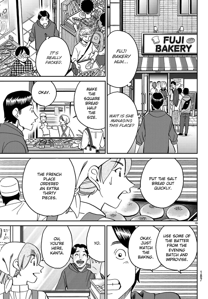 C.M.B. Chapter 138 page 22 - Chapter 138: Queen of the Night