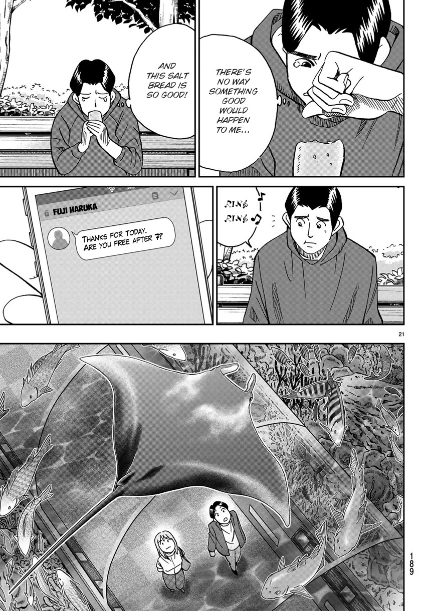 C.M.B. Chapter 138 page 24 - Chapter 138: Queen of the Night