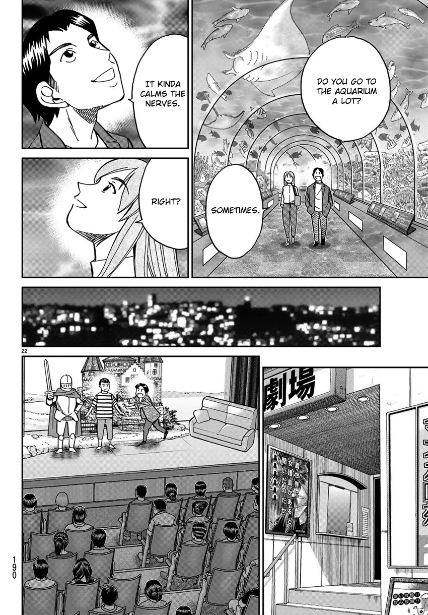 C.M.B. Chapter 138 page 25 - Chapter 138: Queen of the Night