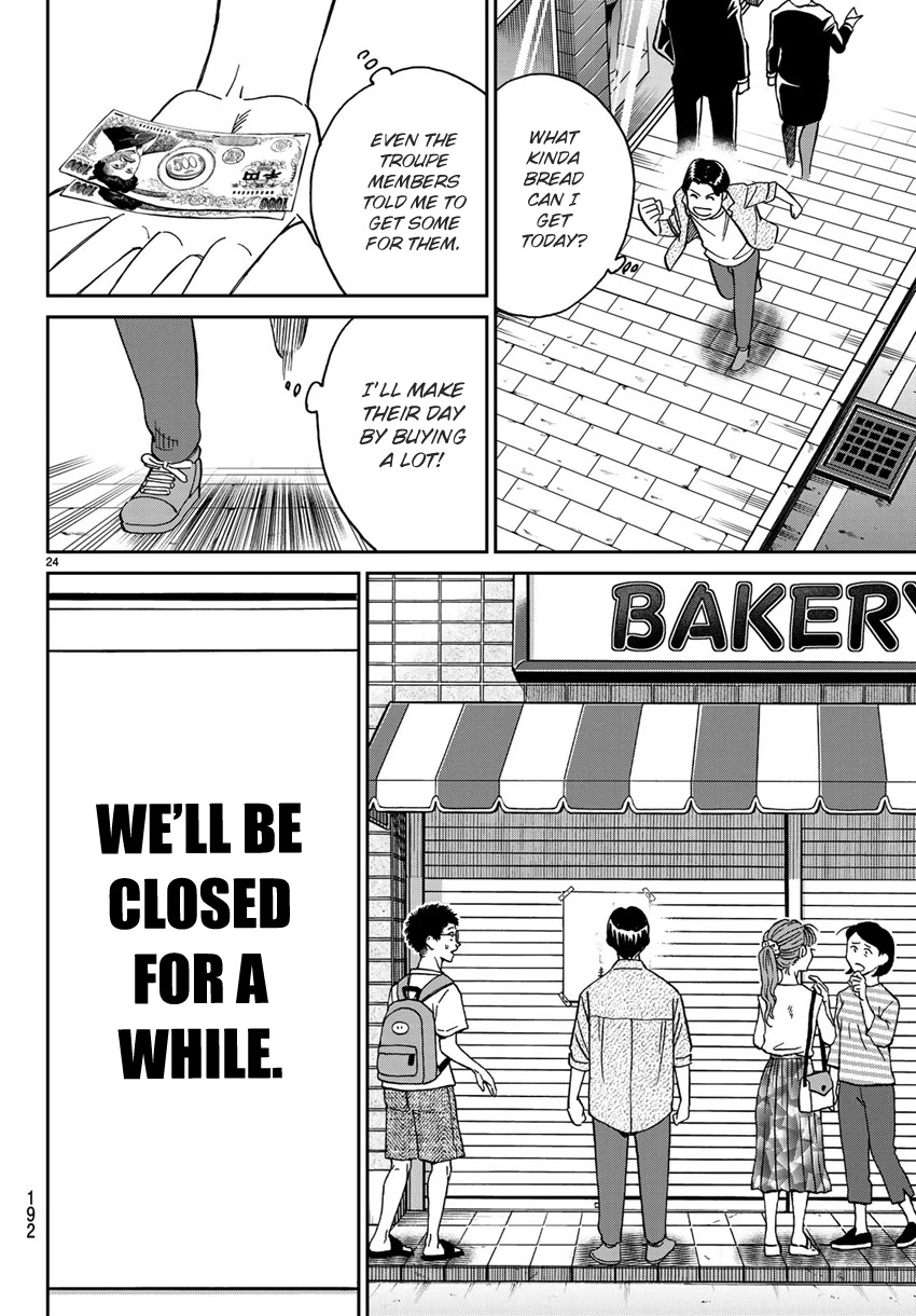 C.M.B. Chapter 138 page 27 - Chapter 138: Queen of the Night