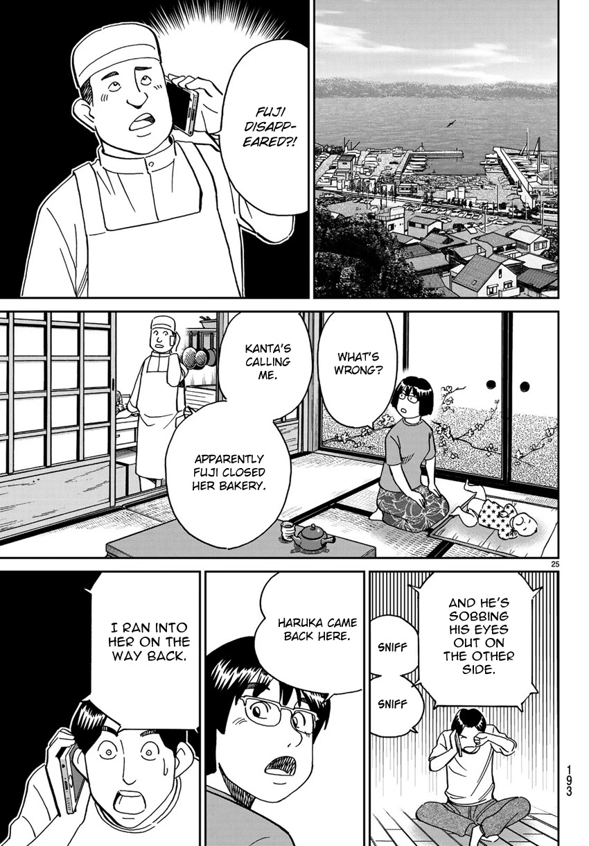 C.M.B. Chapter 138 page 28 - Chapter 138: Queen of the Night