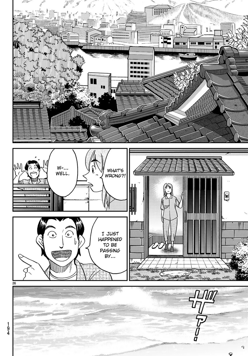 C.M.B. Chapter 138 page 29 - Chapter 138: Queen of the Night