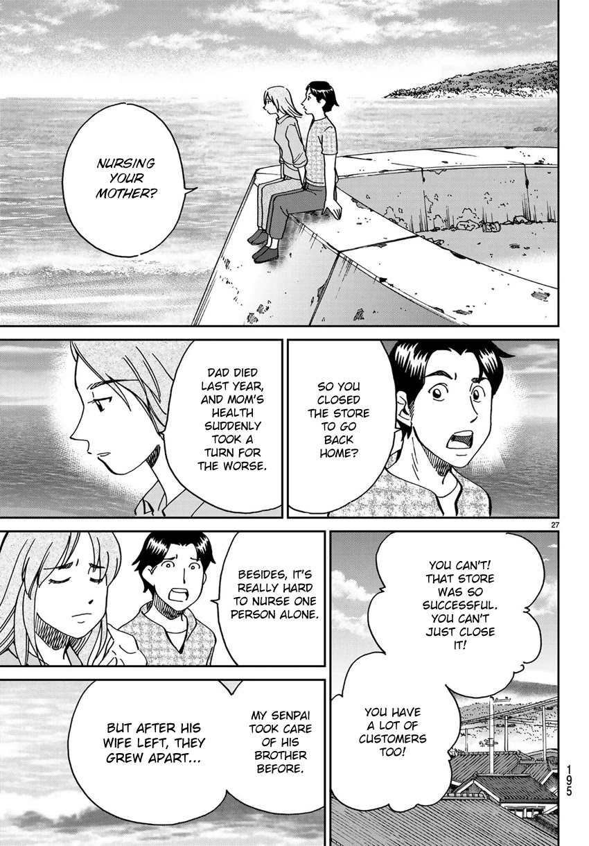 C.M.B. Chapter 138 page 30 - Chapter 138: Queen of the Night