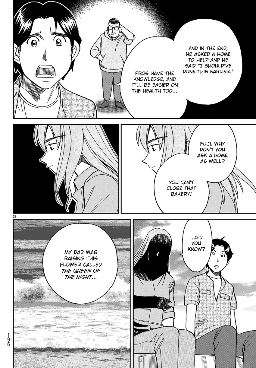 C.M.B. Chapter 138 page 31 - Chapter 138: Queen of the Night