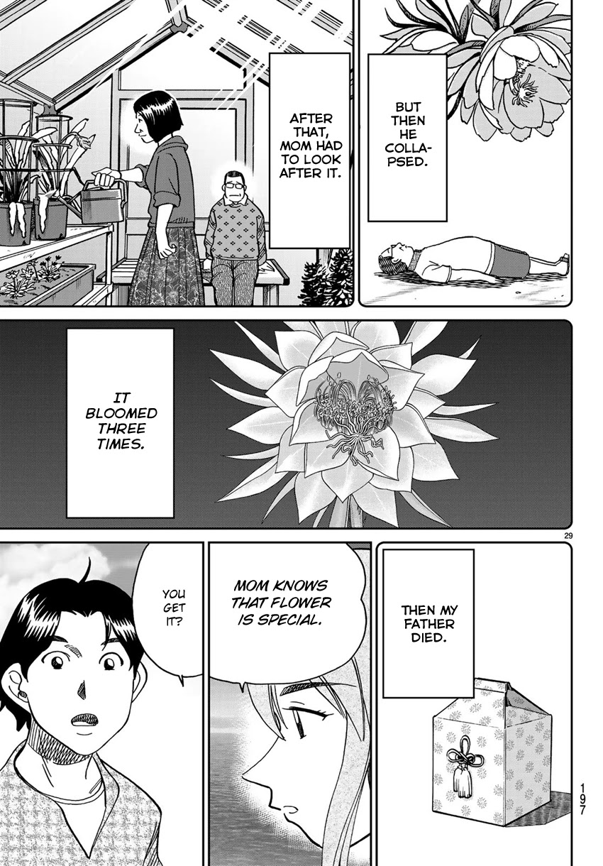 C.M.B. Chapter 138 page 32 - Chapter 138: Queen of the Night