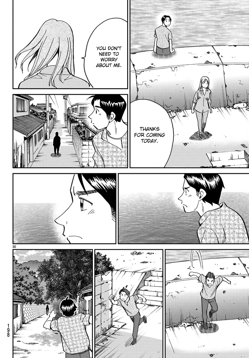 C.M.B. Chapter 138 page 33 - Chapter 138: Queen of the Night