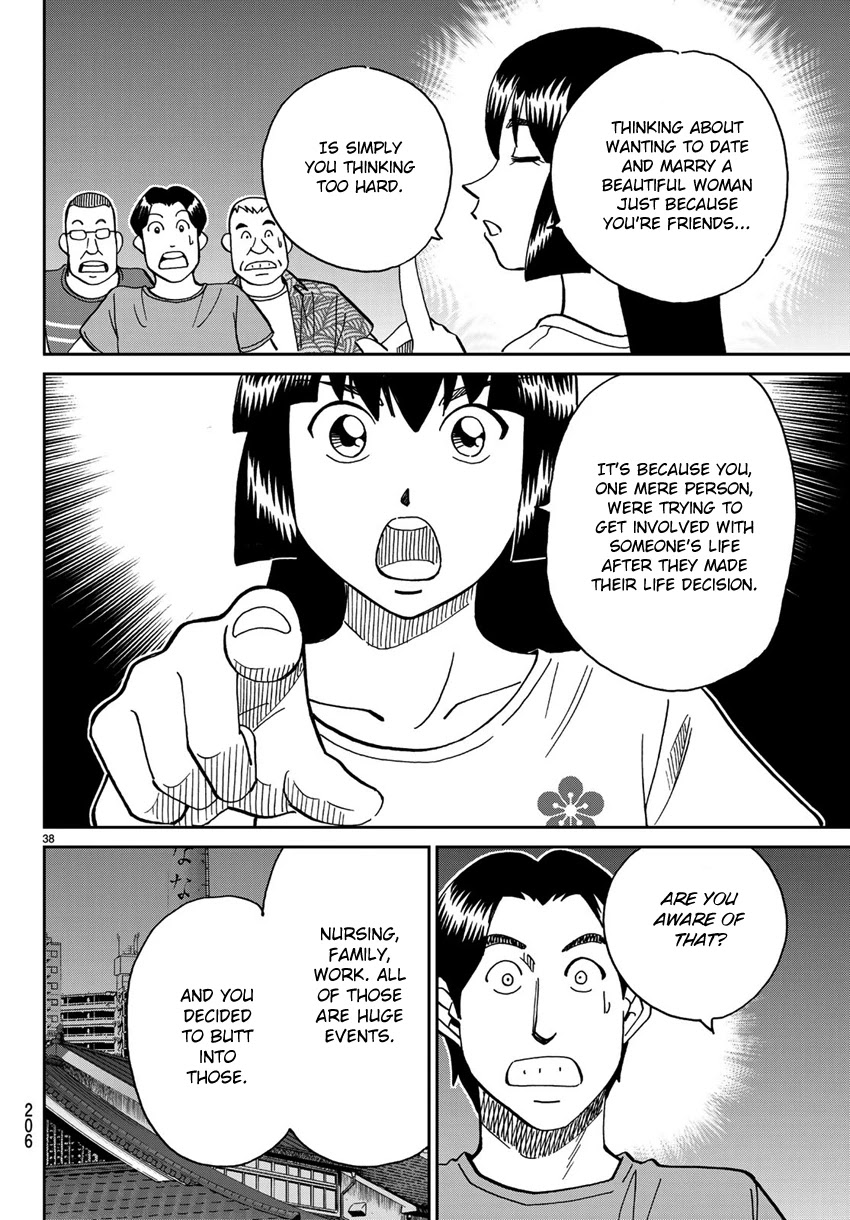 C.M.B. Chapter 138 page 41 - Chapter 138: Queen of the Night