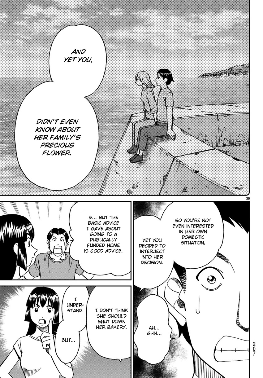 C.M.B. Chapter 138 page 42 - Chapter 138: Queen of the Night