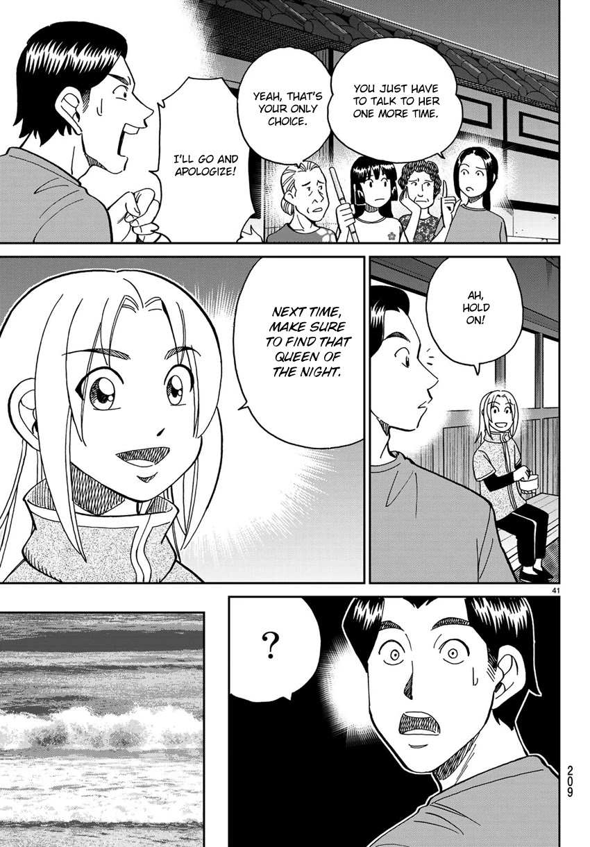 C.M.B. Chapter 138 page 44 - Chapter 138: Queen of the Night
