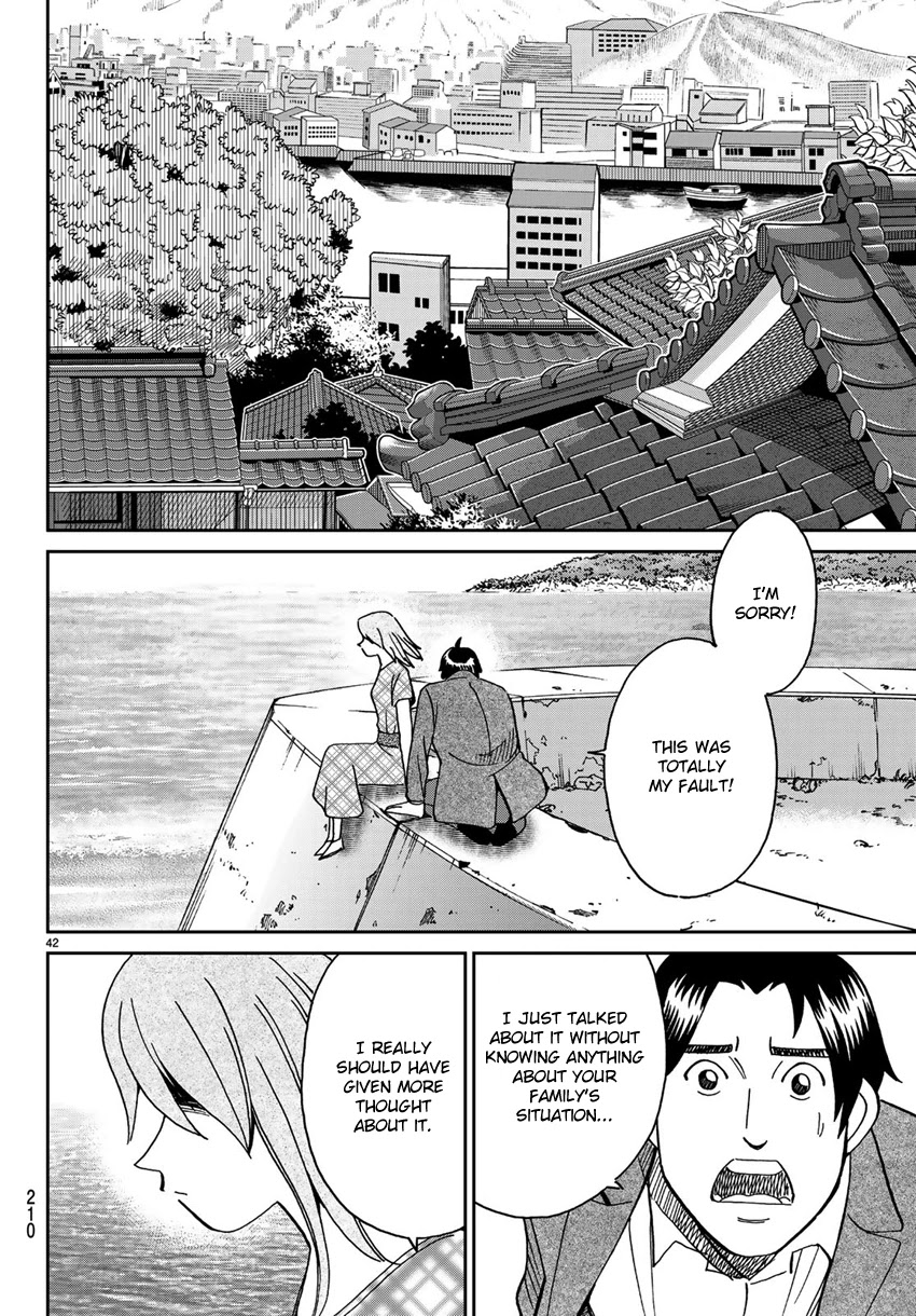 C.M.B. Chapter 138 page 45 - Chapter 138: Queen of the Night