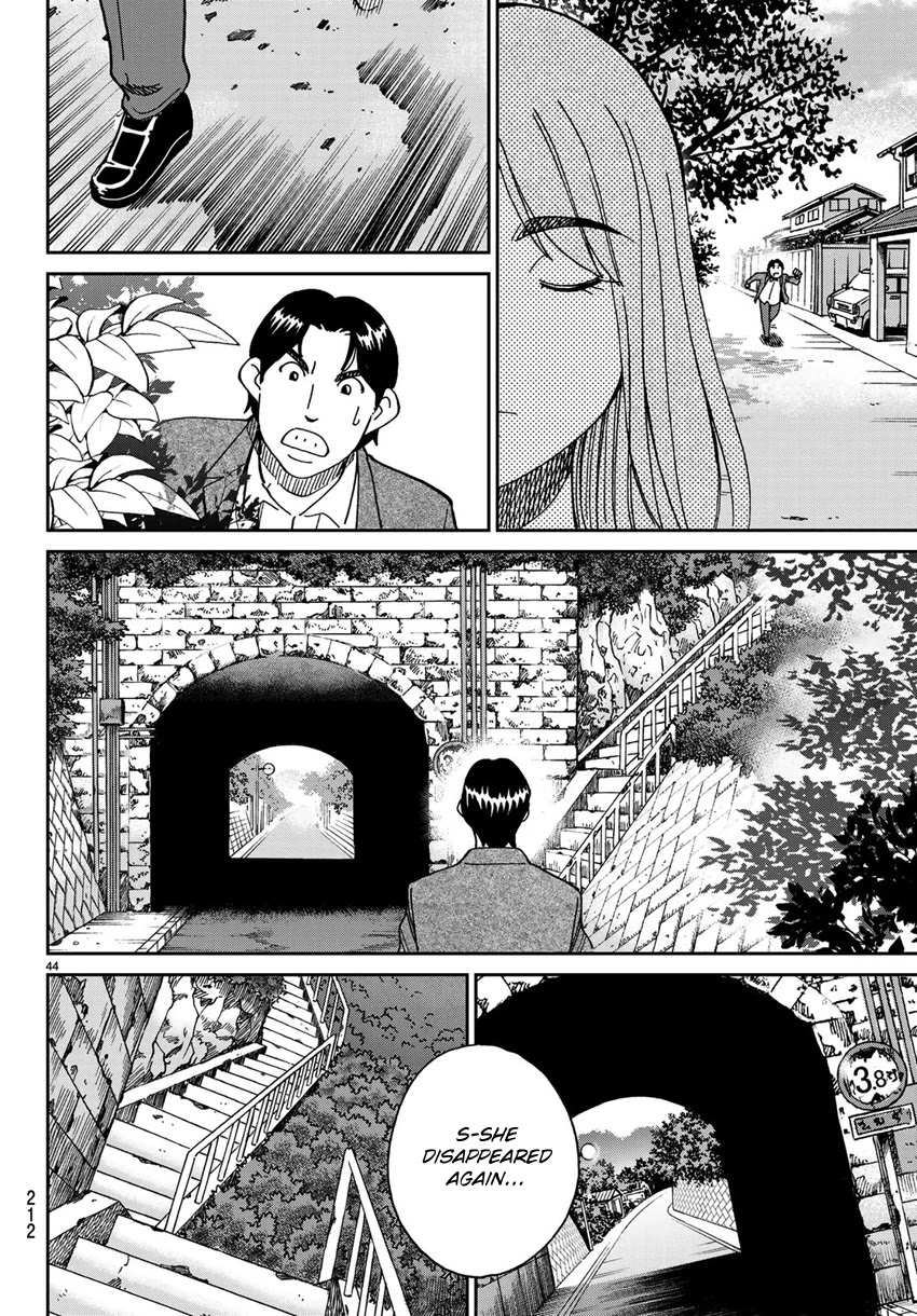 C.M.B. Chapter 138 page 47 - Chapter 138: Queen of the Night