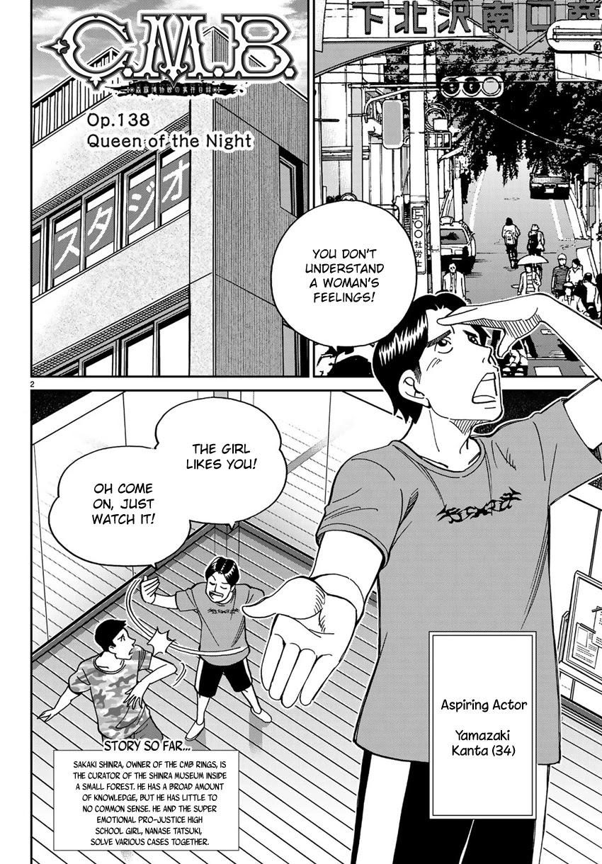 C.M.B. Chapter 138 page 5 - Chapter 138: Queen of the Night