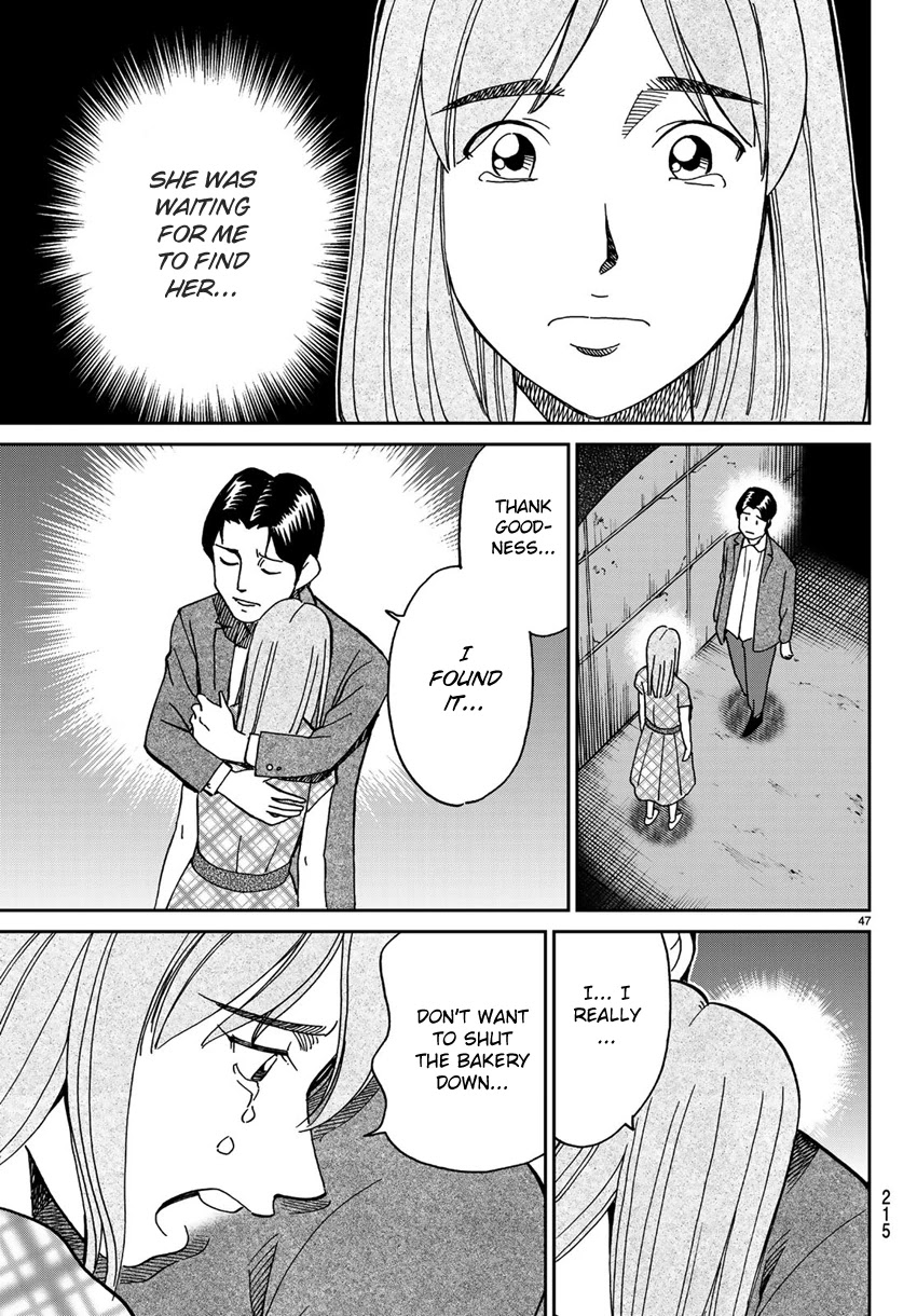 C.M.B. Chapter 138 page 50 - Chapter 138: Queen of the Night