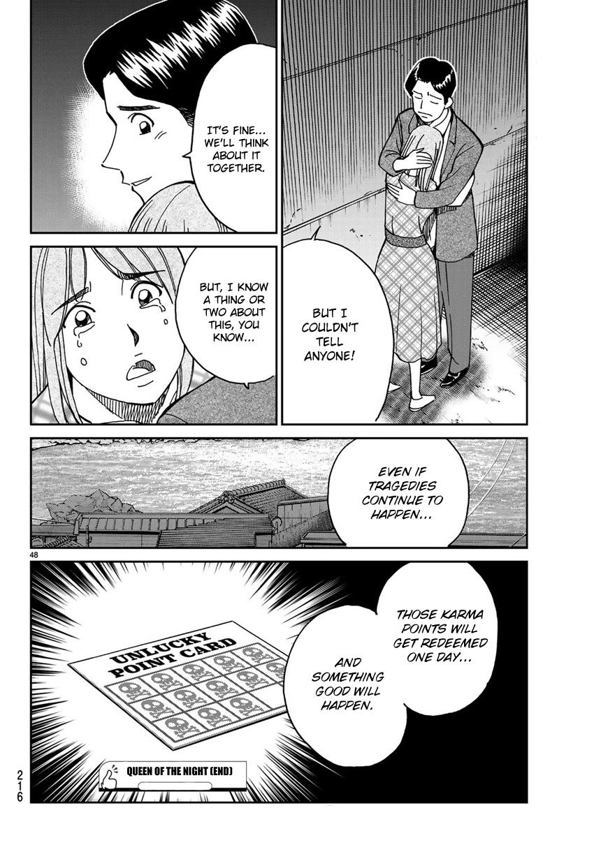 C.M.B. Chapter 138 page 51 - Chapter 138: Queen of the Night