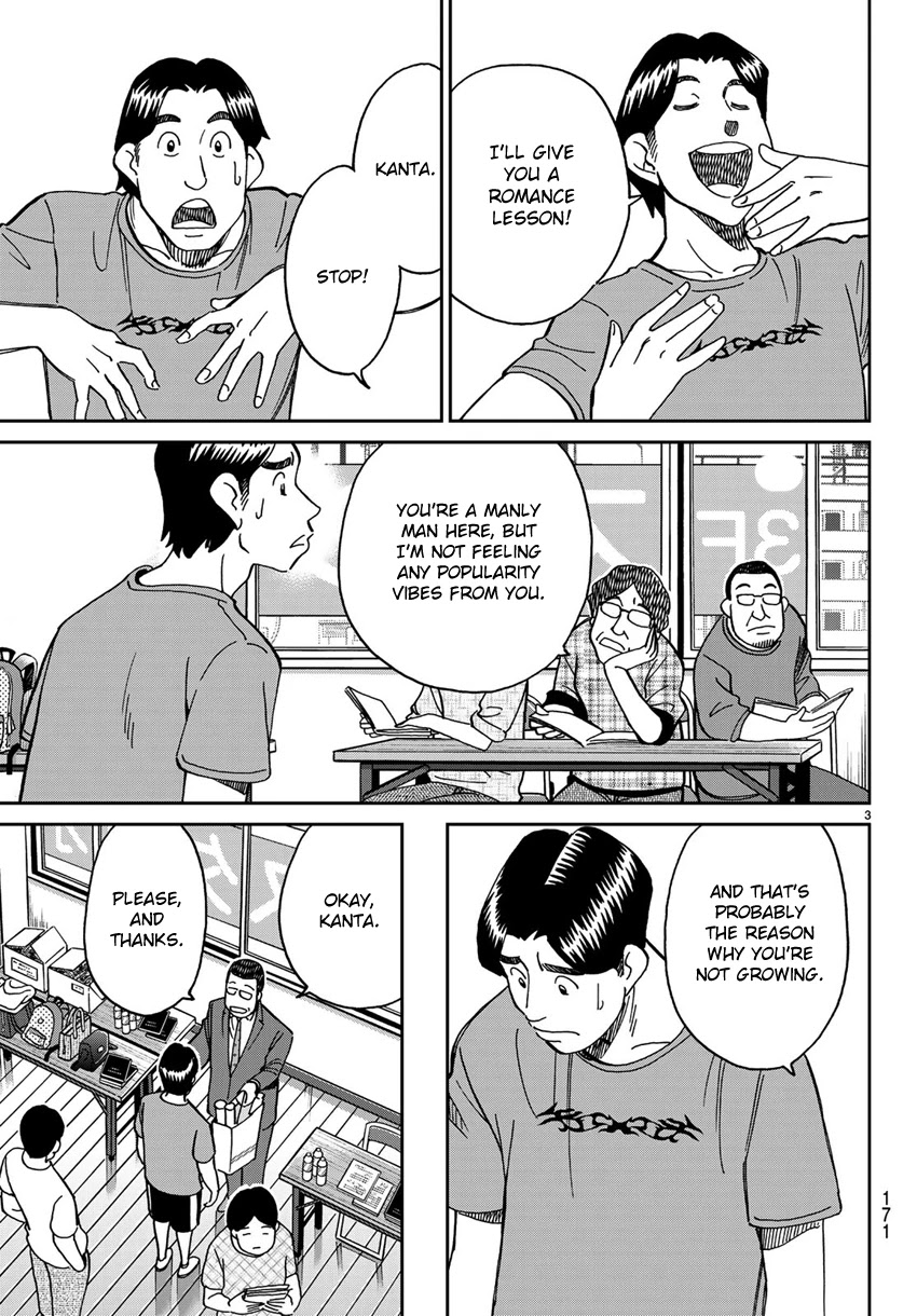 C.M.B. Chapter 138 page 6 - Chapter 138: Queen of the Night