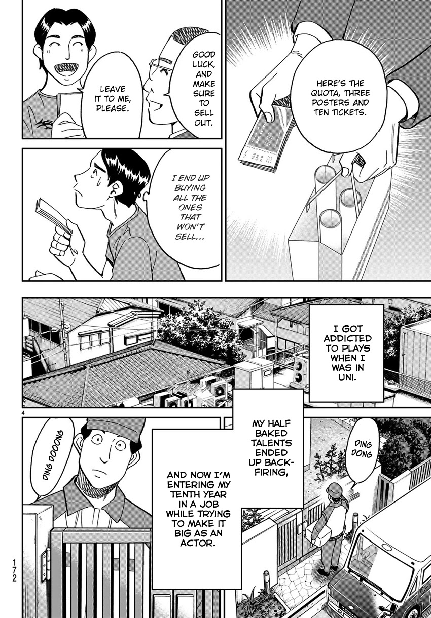 C.M.B. Chapter 138 page 7 - Chapter 138: Queen of the Night