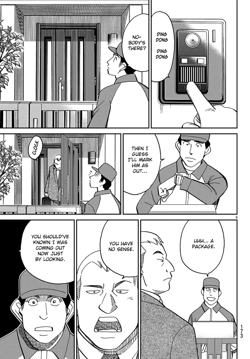 C.M.B. Chapter 138 page 8 - Chapter 138: Queen of the Night