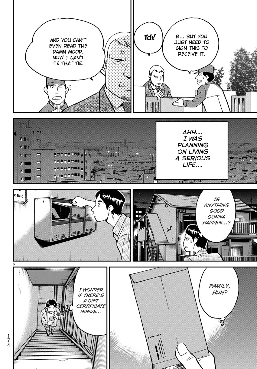C.M.B. Chapter 138 page 9 - Chapter 138: Queen of the Night